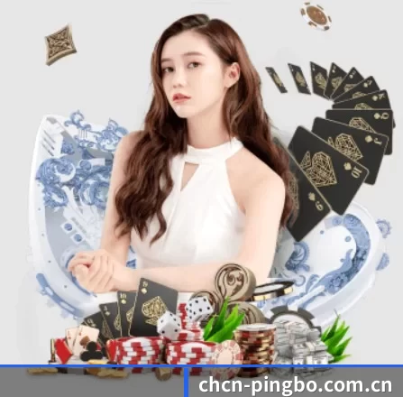 平博博彩官网 APP